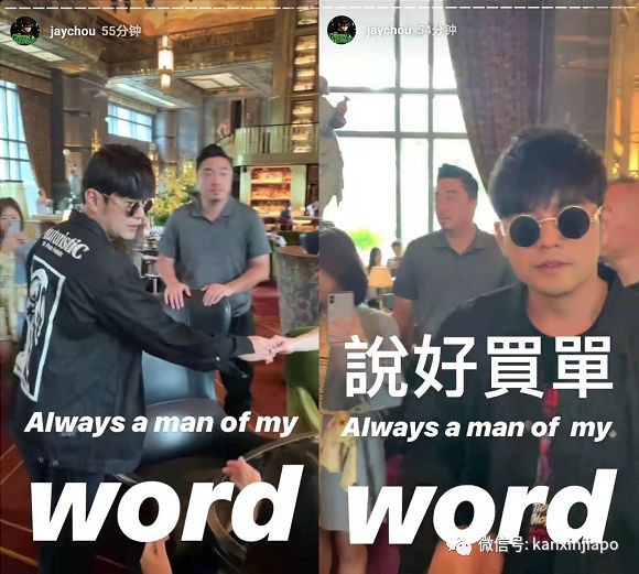 周杰伦喊话请粉丝吃饭，新加坡全岛开启偶遇模式！