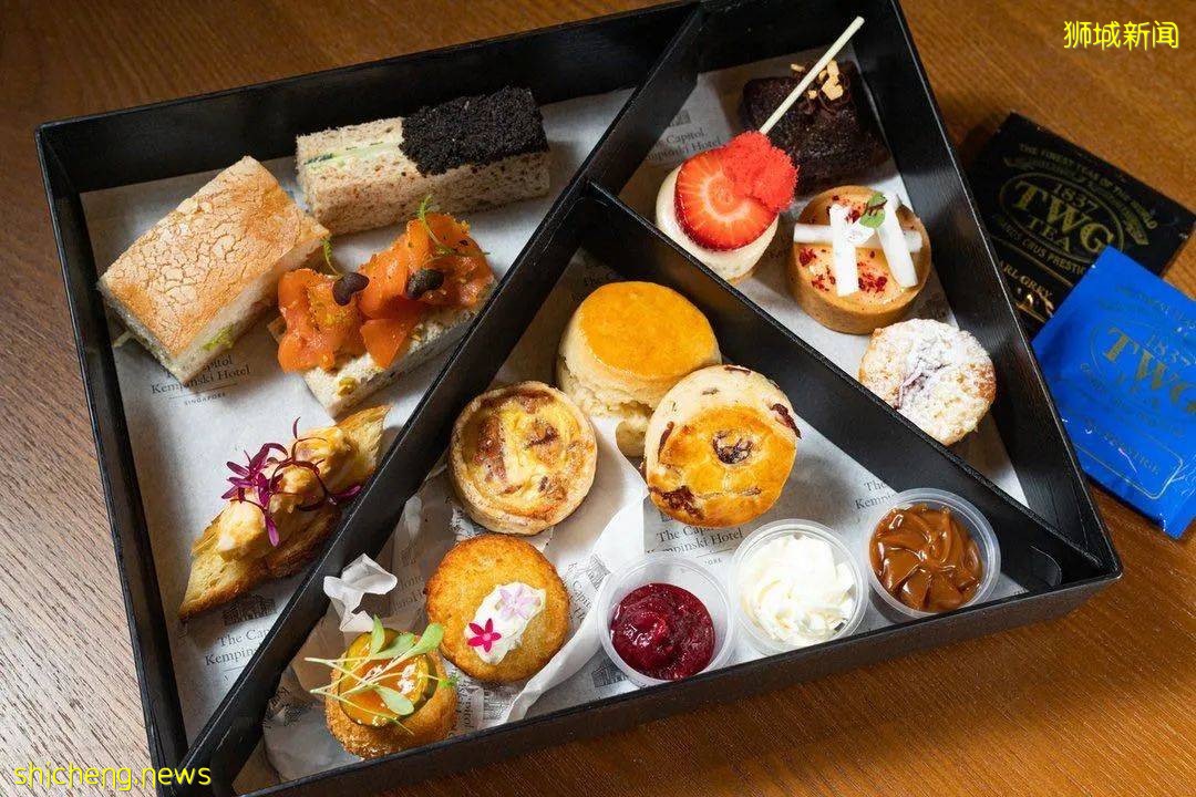 新加坡10家送上门的下午茶！鸡肉派、炭包子、香肠卷