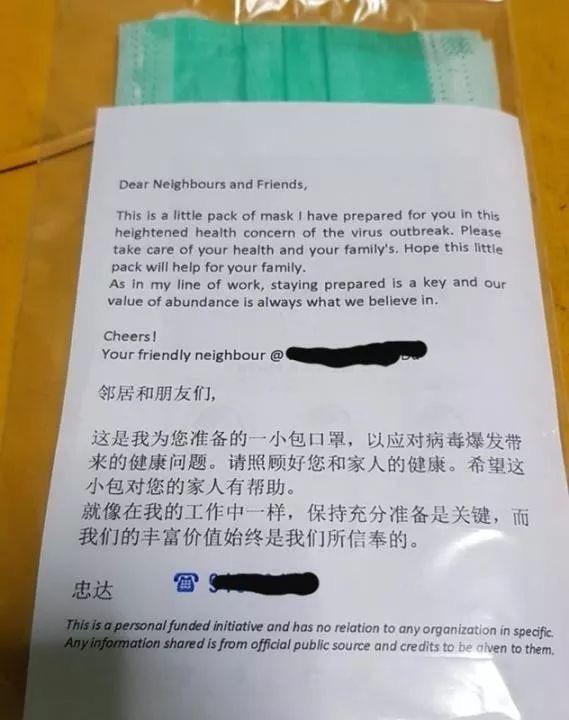 武汉肺炎疫情升级 新加坡人暖心举动被赞爆