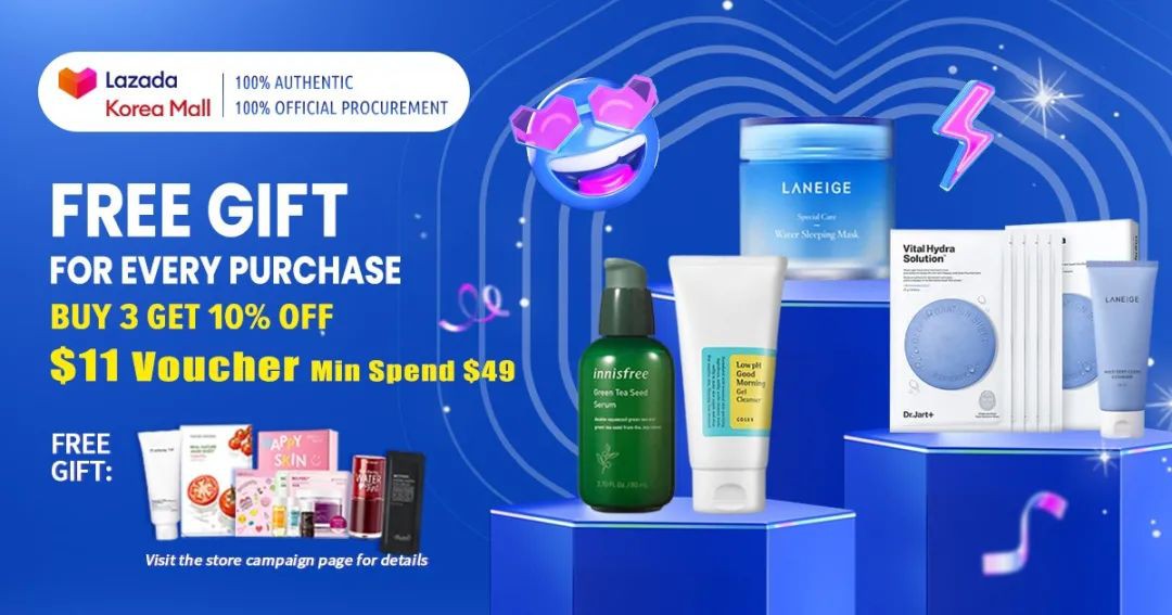 双十一倒数7天!重磅福利为你包下年假的吃喝欢乐