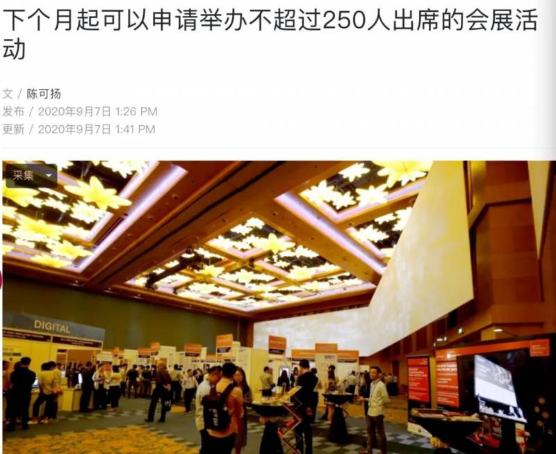 下周起，新加坡所有人或需佩戴追蹤器！第三階段快來了