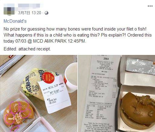 新加坡麦当劳鱼柳汉堡里，竟吃出了好多鱼刺