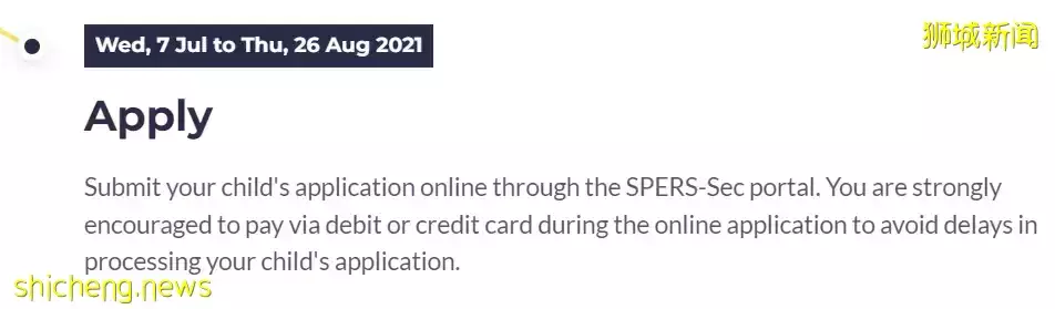 新加坡教育部接連推出新政策!外國人來新上學,不用考英文了