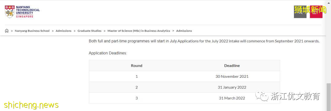 港、澳来新无需隔离!2022年新加坡留学申请时间汇总来了