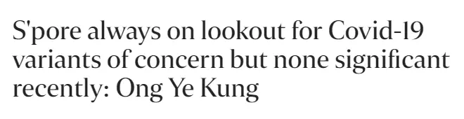 新加坡宣布进一步解封KTV和舞厅!"魔王"新冠变异病毒XE入侵亚洲!卫生部长表态