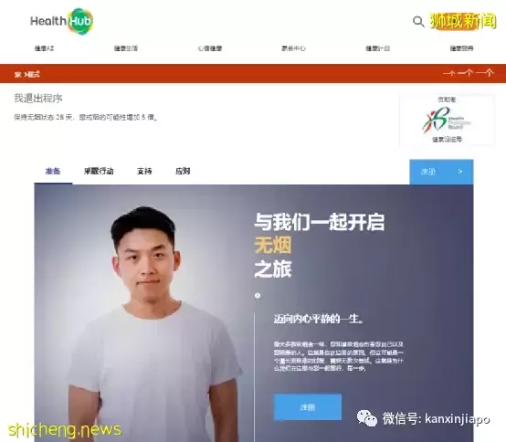 新加坡政府去年幫助近1700青年戒煙，是怎麽做到的