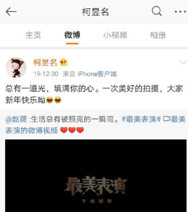 赵薇被爆有小鲜肉新欢,疑甩掉新加坡富豪老公?工作室最新回应