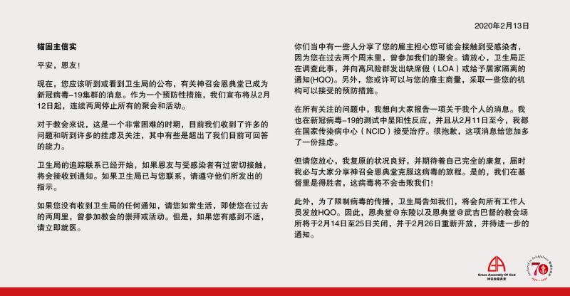 本地今天新增八起确诊病例，当中包括一名国大教授