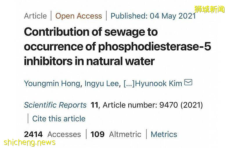 韓國母親河偉哥濃度超標扯出萬億元産業鏈!新加坡這條“紅燈河”會重蹈覆轍嗎