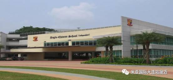 新加坡國際高中