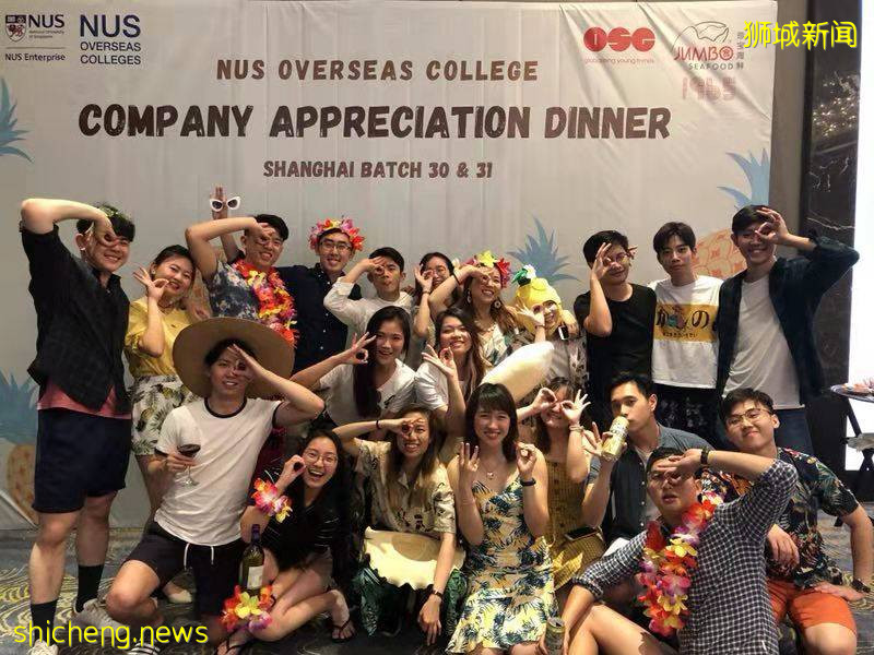 真的假的？新加坡大學海外交流機會竟這麽多