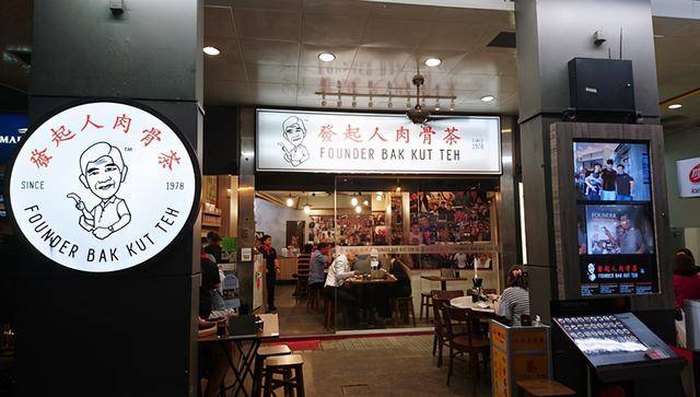 新加坡肉骨茶：營養美味，當地5家本土餐廳推薦