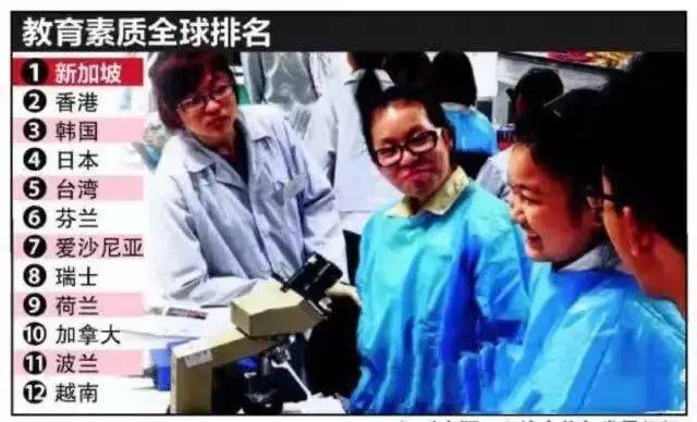 新加坡教育如何能做到“成就每個孩子”