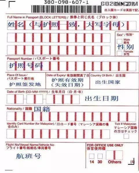 中国公民出国旅游高峰期，中国驻新大使馆发来注意事项提醒