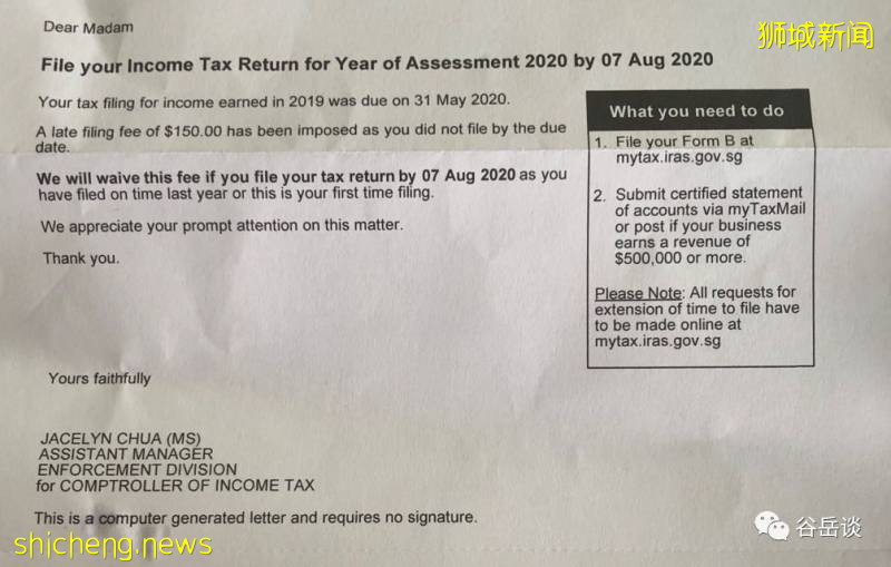 新加坡繳納個人所得稅，知道這些以後其實很簡單