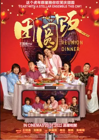 新加坡過年比中國還熱鬧！搶頭香、換新鈔、送橘子……你還知道哪些習俗