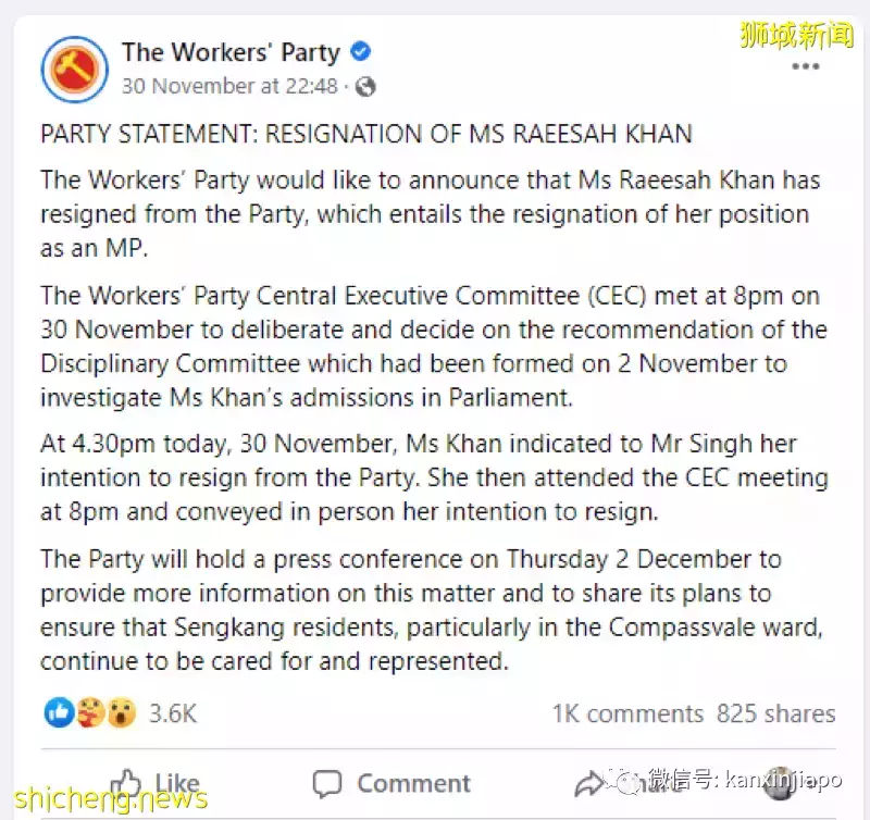 新加坡国会议员因撒谎引咎辞职,供证称高层授意“把这事带进坟墓里”