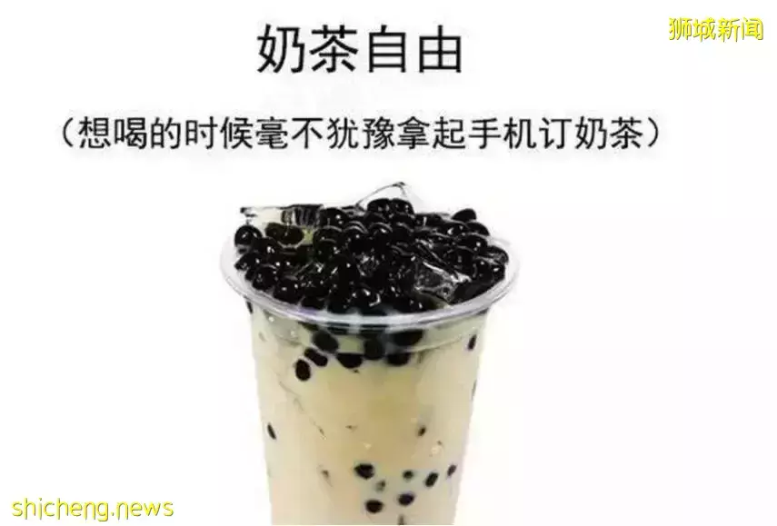 新加坡春节期间也能喝上欢乐泡泡茶，过年了就让再胖两斤吧