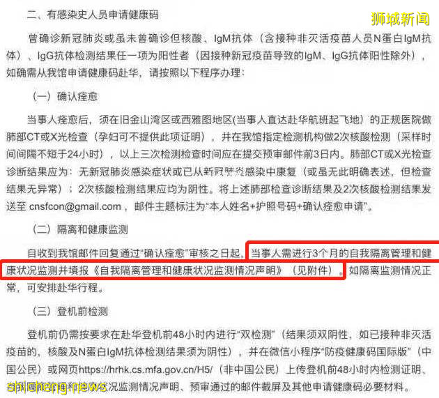 突發！新加坡出現23歲和34歲新冠死亡！均未打完疫苗