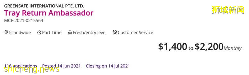 托盘劝导大使正式变成种职业? 薪水$1,400 到 $2,200 之间”上百人申请”