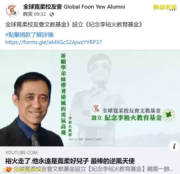 震惊!新加坡国大教授跑步后晕倒不治!热爱运动的他,死于这种病