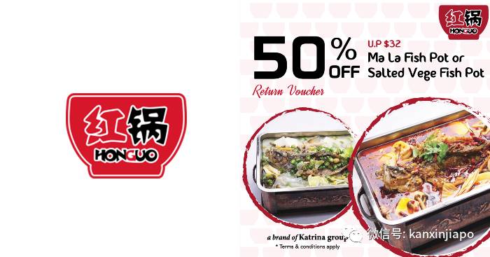 【下周活动】3晚梦幻游轮99新币,珠宝4折大促销!必胜客买一送一