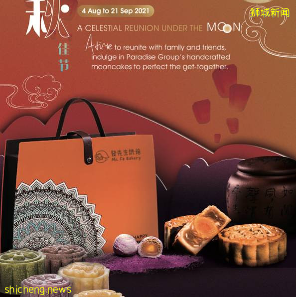 有颜有料月饼大合集,一年只卖一个月