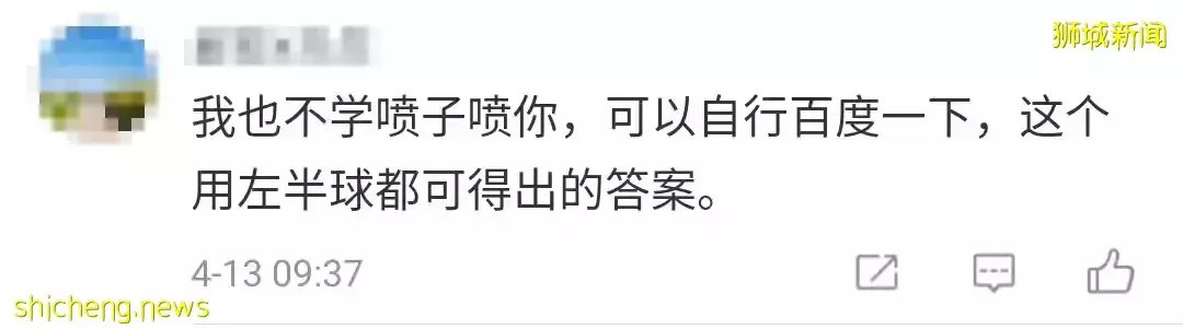 網傳新加坡投資移民門檻，暴漲至1億人民幣！真的假的