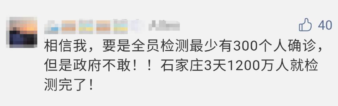 新加坡关闭多国绿色通道!32名女佣、机场安检员感染,入境通道有高风险