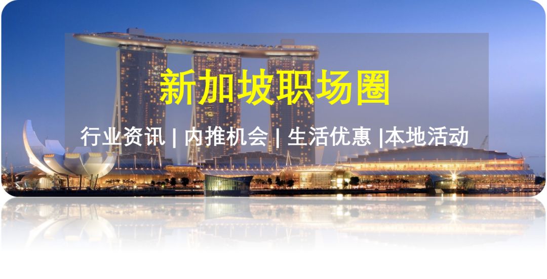 为什么新加坡没有刹医