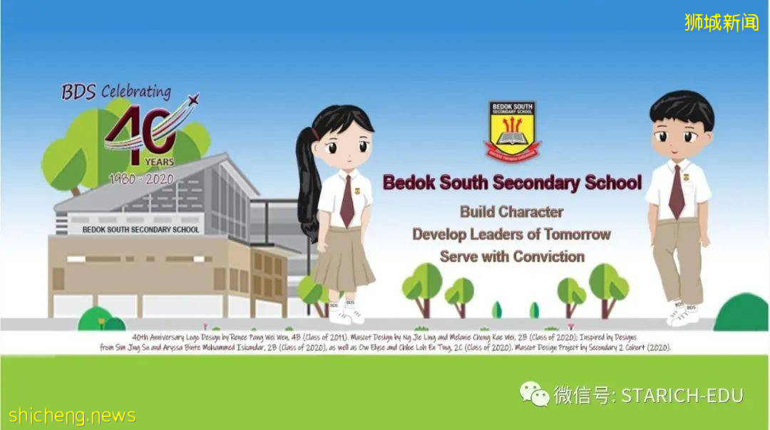 【建議收藏】百余家新加坡政府中學Open House大盤點