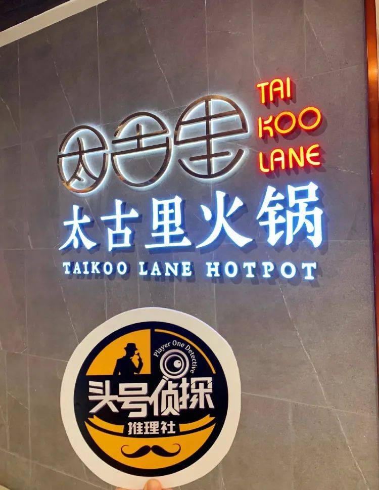 新年假期约上小伙伴围炉煮酒!新加坡味美颜值高中式火锅大盘点