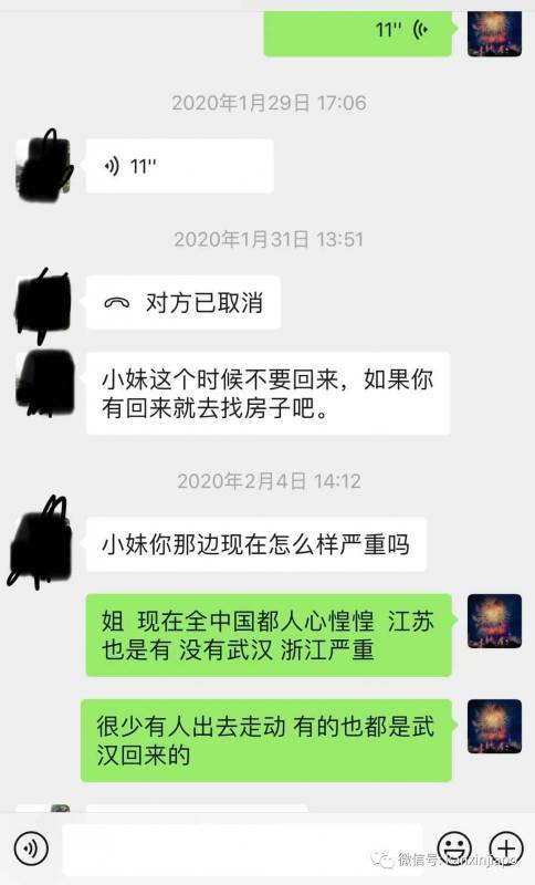 疫情当前，从中国回来的我被房东扫地出门