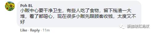 新加坡小贩文化申遗成功 网民:该正视整洁卫生问题了吧