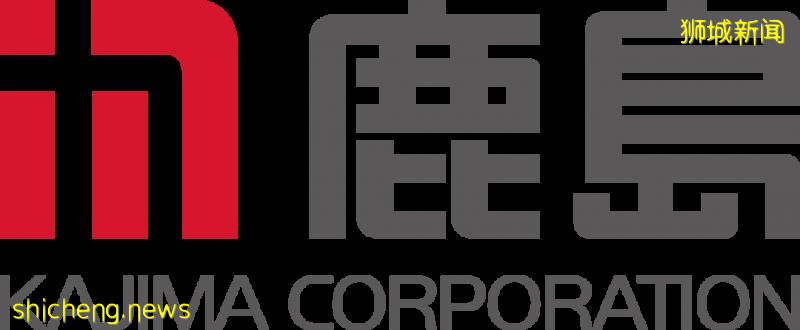 全球第三大建筑商日本鹿岛注资1亿元,在新加坡打造创新环球中心