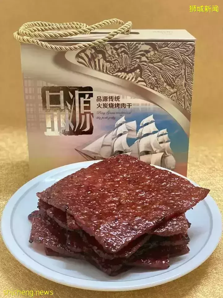 新加坡肉干Bak Kwa系列