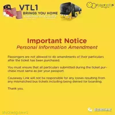 想抢购农历新年越堤车票,新马民众别忘了使出这三招