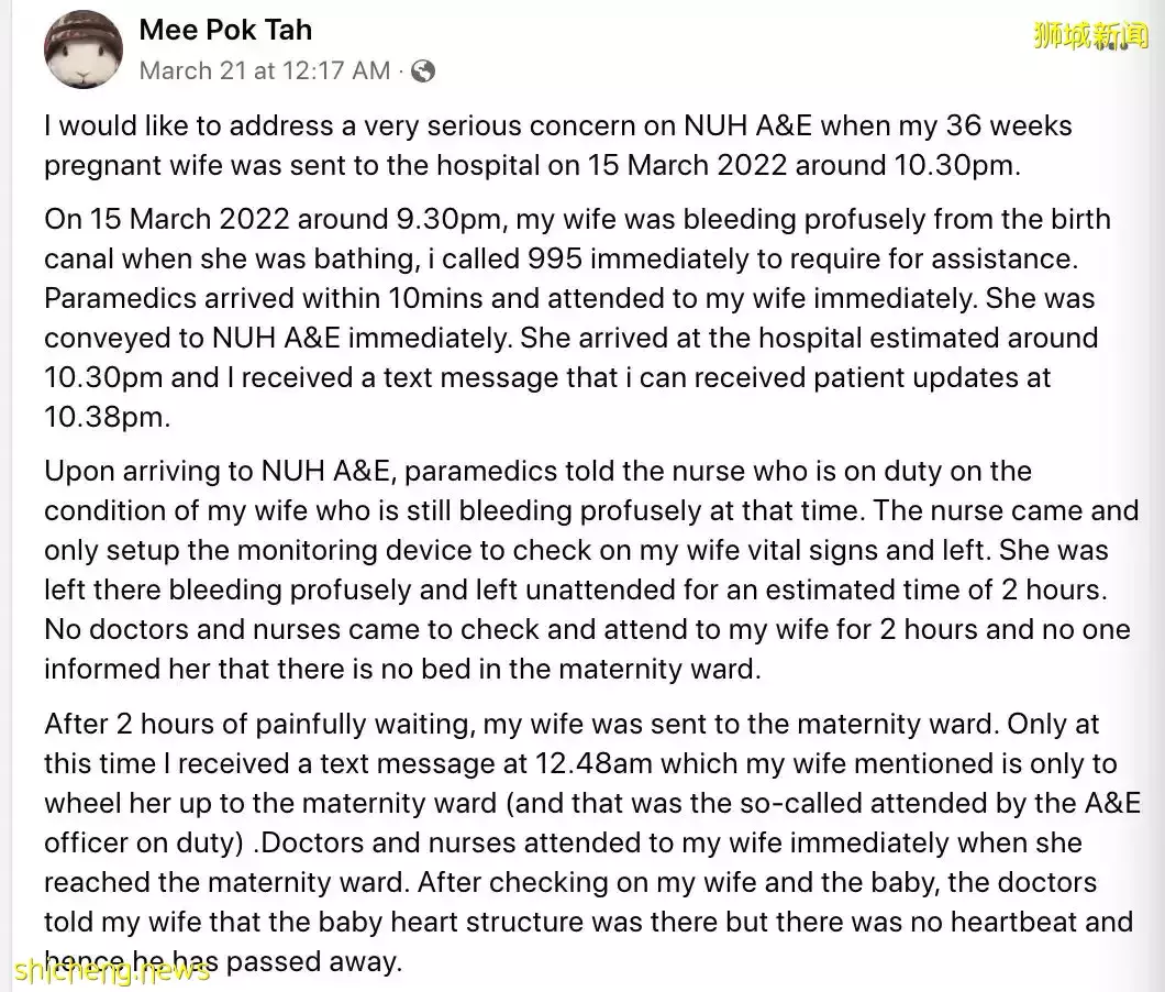 “新冠孕婦”流産真相曝光,衛生部長發文致歉!新加坡看病有多貴:小檢查要花5000新幣