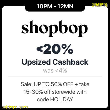 新加坡黑五終極攻略來了💥 最劃算時間表大公開！夢想中的好物不到半價掃貨