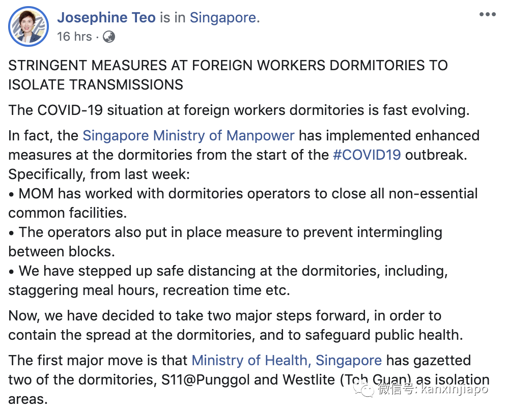 宿舍出现大量确诊病例，新加坡20000客工集体隔离！