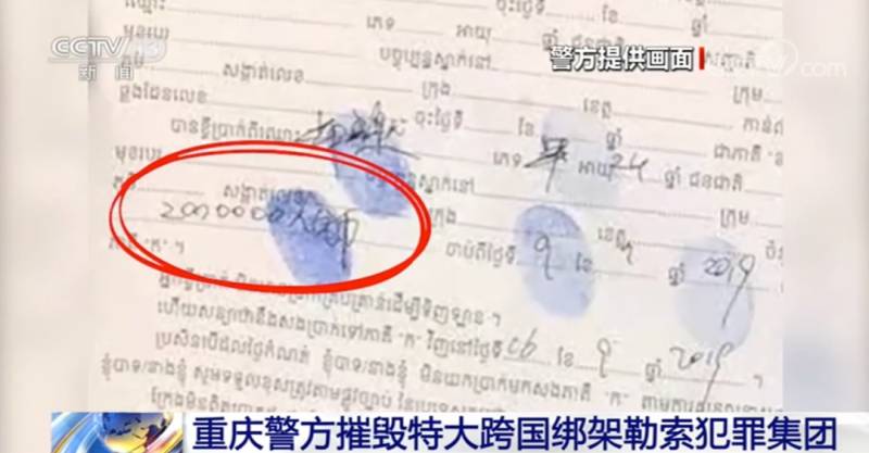 今1例！喪心病狂！曝光數百中國人遭綁架虐待！竹簽子插十指