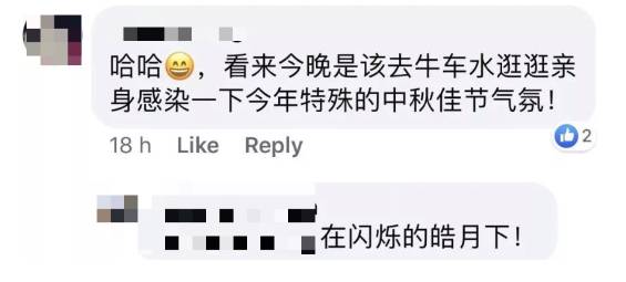 中秋明月夜,今宵歡樂多! 樂評牛車水燈飾