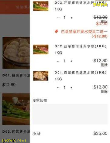 Webuy一周年,扑面而来同贺