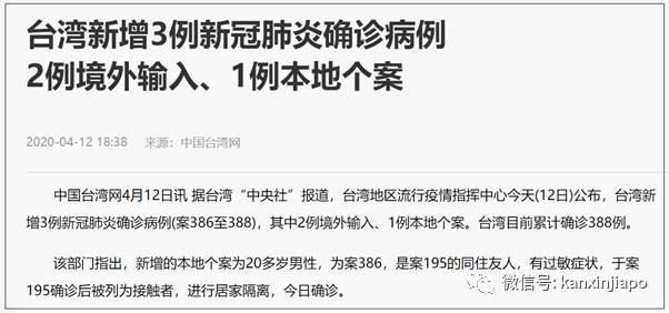 新加坡今增10!泰國昨天有1起境外輸入是源自台灣地區