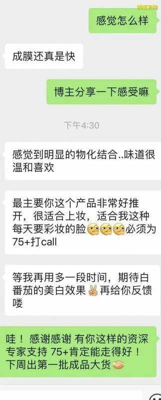 有了這個神器，獅城的你也能輕松get韓國妹子水嫩亮白的肌膚