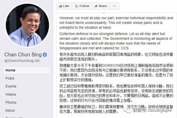 全球6.9亿人在挨饿,新加坡如何做到粮食安全世界第一