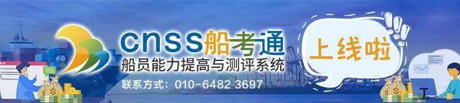 無底洞！新加坡"燃油大王"被債務淹沒! 賣完碼頭賣船舶!...150艘, 賣三分之一了