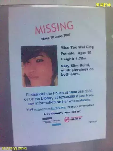 恐怖,視頻瘋傳!新加坡新組屋樓下驚現人體斷肢,31歲男子確定死亡