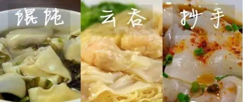 這裏居然有一家藏在鬧市裏的中餐小館!下雨天,要不要來碗馄饨