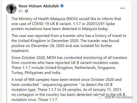 再度封城!出现首宗B.1.1.7病例,马国进入紧急状态至8月1日